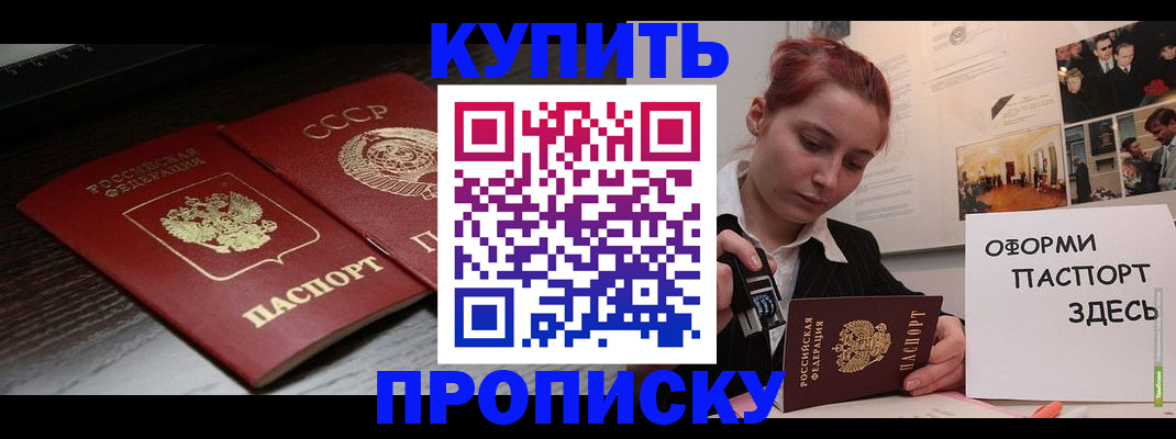 временная регистрация надежно в Каргополе