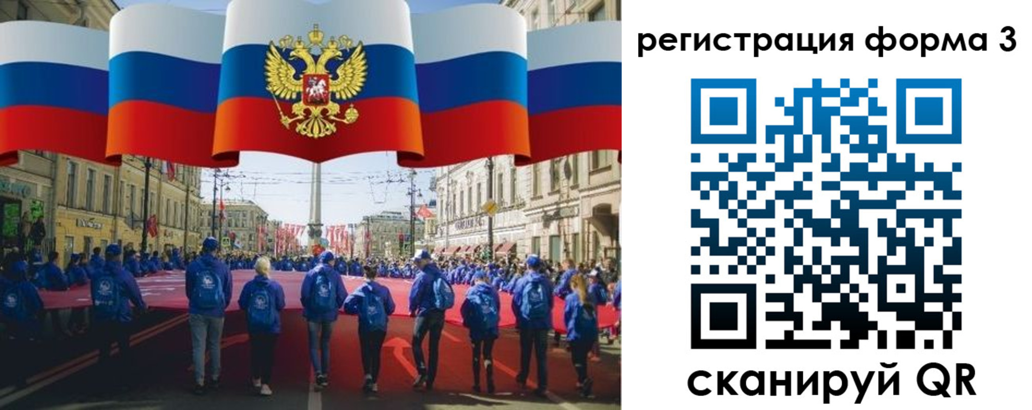 прописка в Каргополе