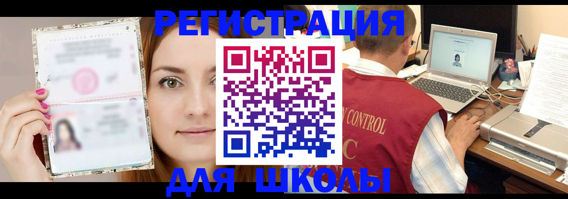 временная регистрация госуслуги в Каргополе