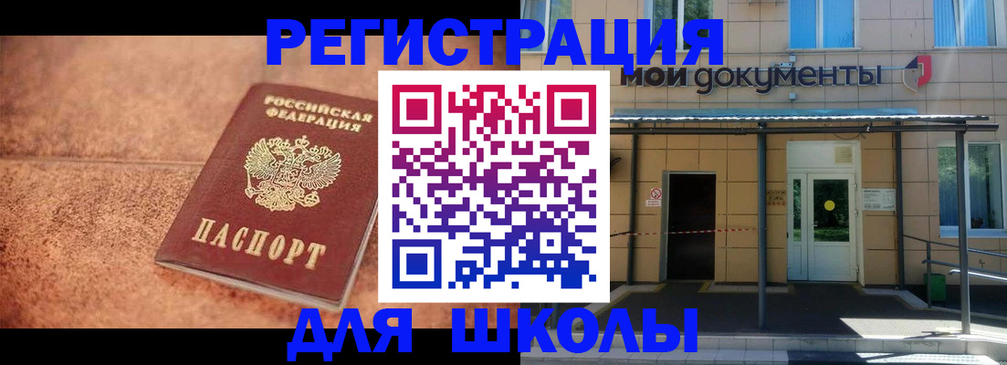 прописка от собственника в Каргополе