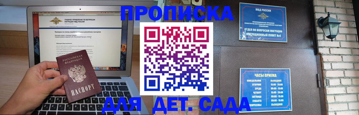 временная регистрация надежно в Каргополе