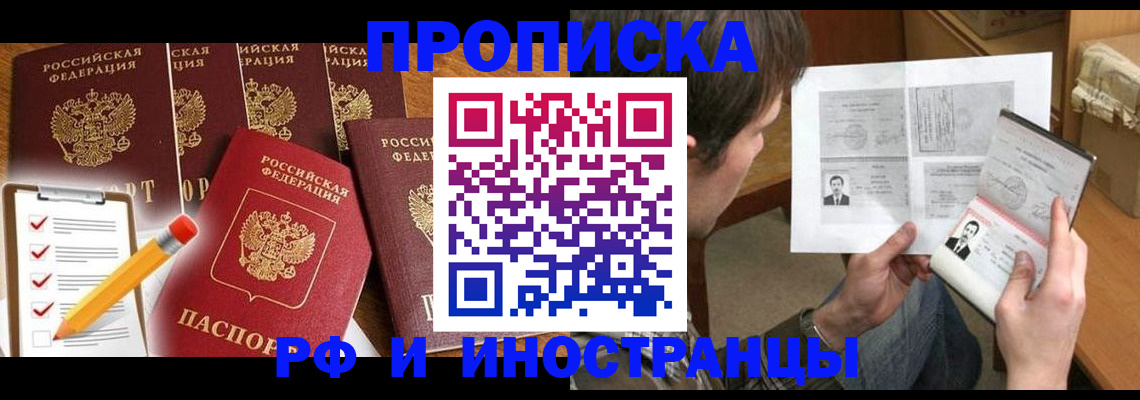 временная регистрация поиск в Каргополе